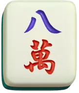 สัญญาลักษณ์-mahjong-ways-symbol-8