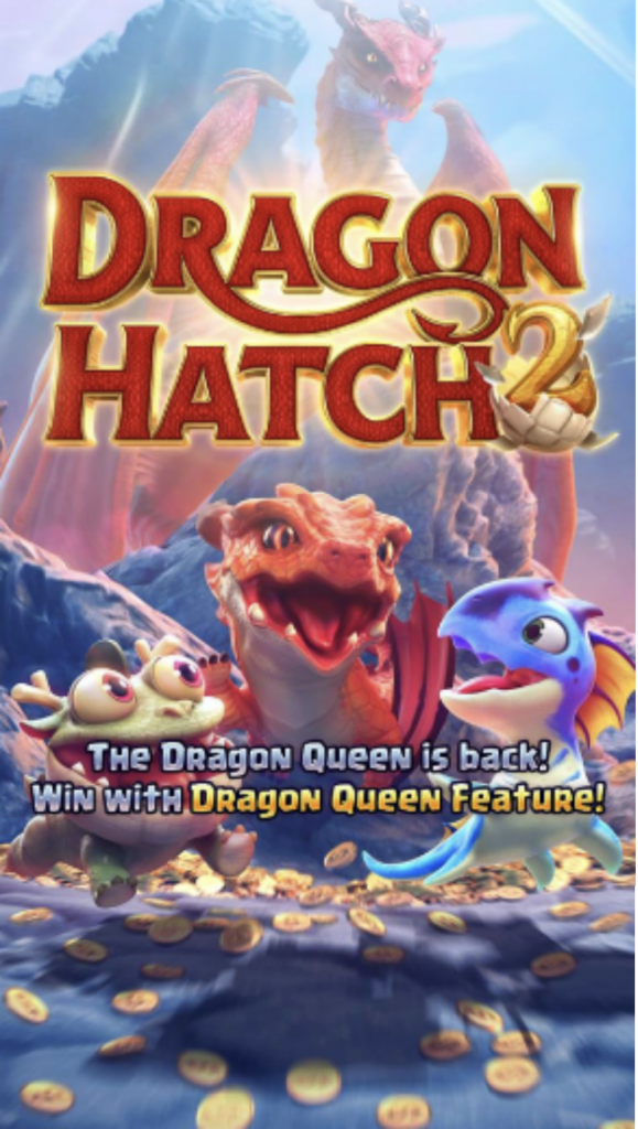 ความโดดเด่นของ Dragon Hatch 2