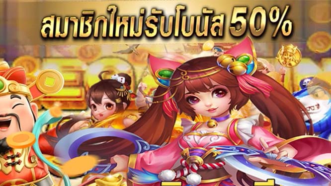 ทดลองเล่นสล็อต pg betflik 2025